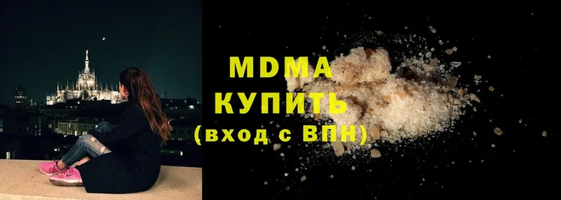 MDMA Molly  Баймак 